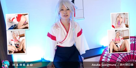 Thumbnail video 'Худенькая в кимоно Asuka Suzumura наслаждается длинным тонким дилдо'